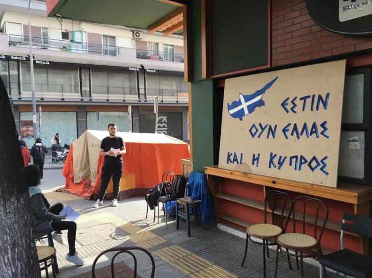 Cypriot students in Thessaloniki go on anti-occupation hunger strike (pictures)