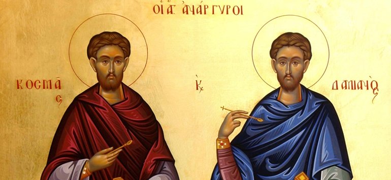 Image result for Cosmas and Damianos saints