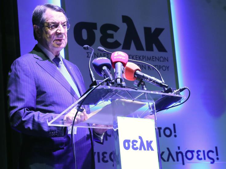 Cyprus to set up Deputy Ministry for Digital Strategy