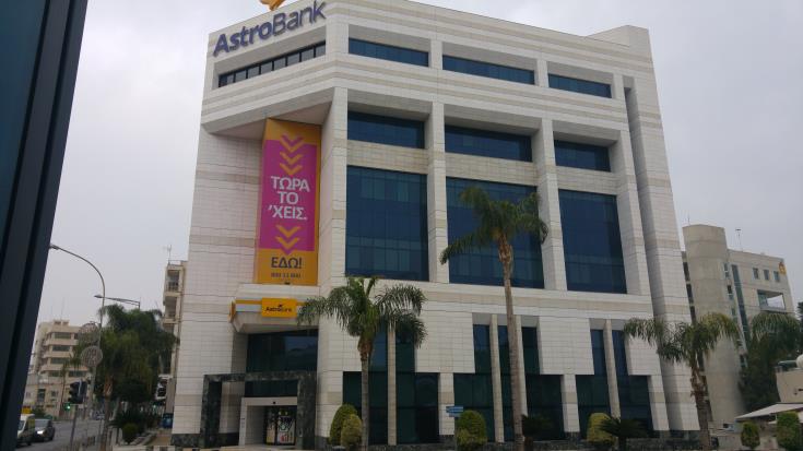 AstroBank deal with USB Bank Plc completed