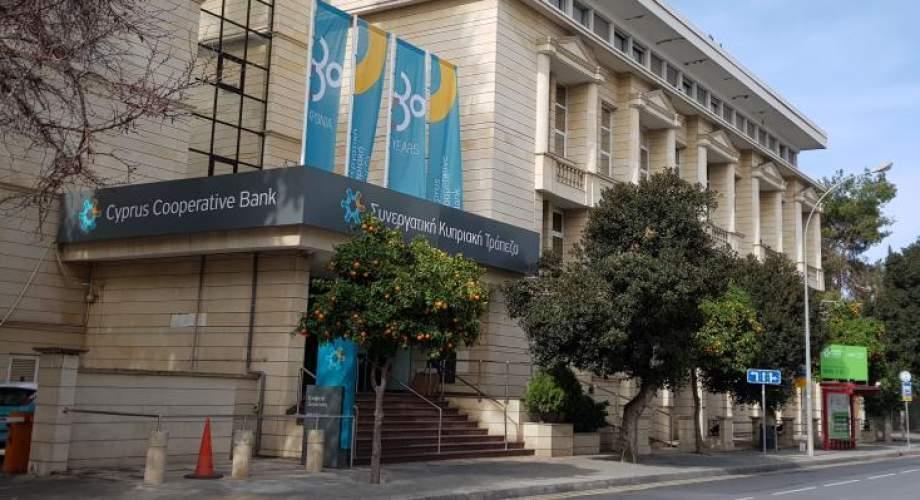 Hellenic Bank puts CCB under the microscope