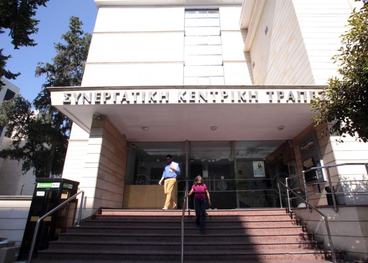 ΕU Commission approves aid to finance the orderly market exit of CCB