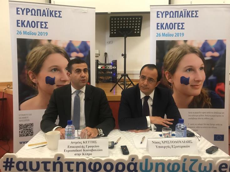 Trilateral meetings contribute to efforts for Cyprus solution