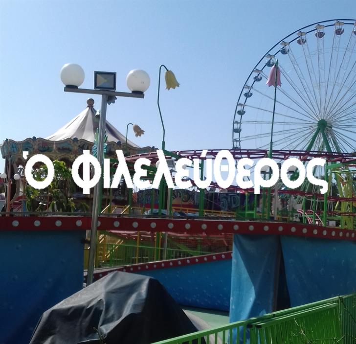 Updated: Lunapark Parko Paliatso very sorry for the accident which injured two