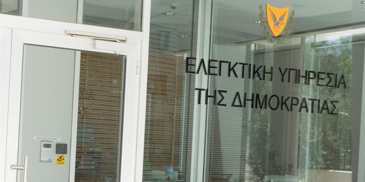 Ο Γενικός Ελεγκτής βρίσκει λάθη και παραλείψεις στο Συμβούλιο Νεολαίας Κύπρου