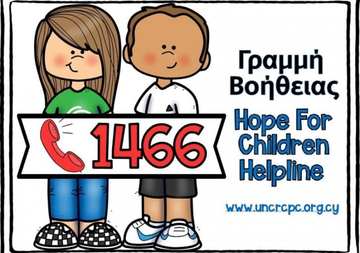 Περίπου 3.500 κλήσεις πραγματοποιήθηκαν στη δωρεάν γραμμή βοήθειας του Hope For Children από τον Μάιο