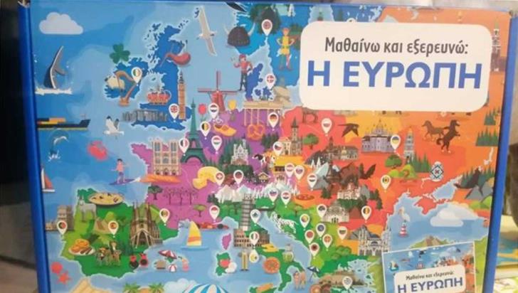 Πρεσβεία της Κύπρου για αναφορές στο παιδικό βιβλίο