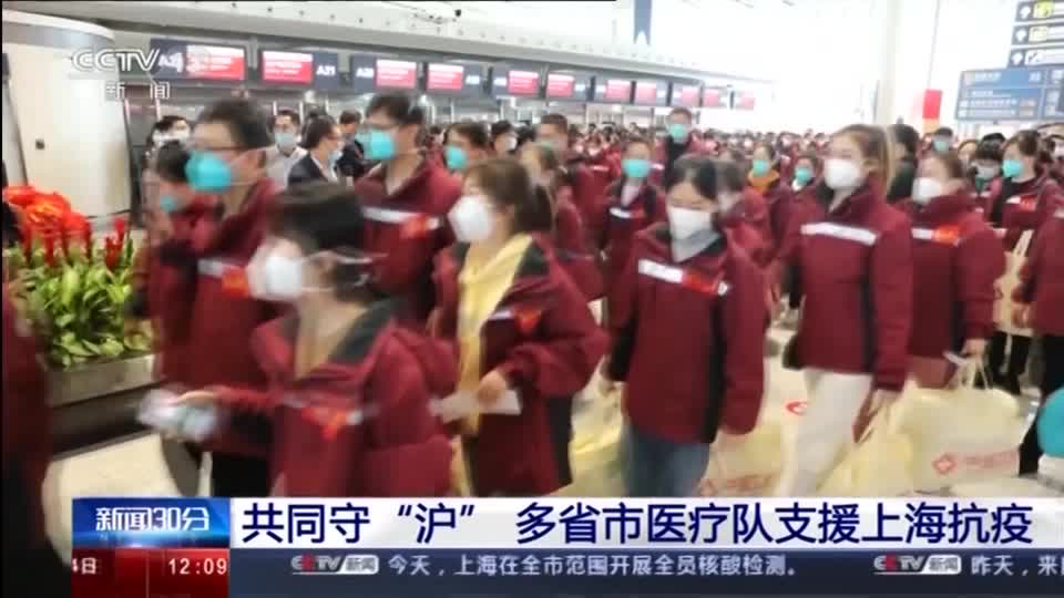 China Sends Military, Doctors For Mass Testing In Shanghai