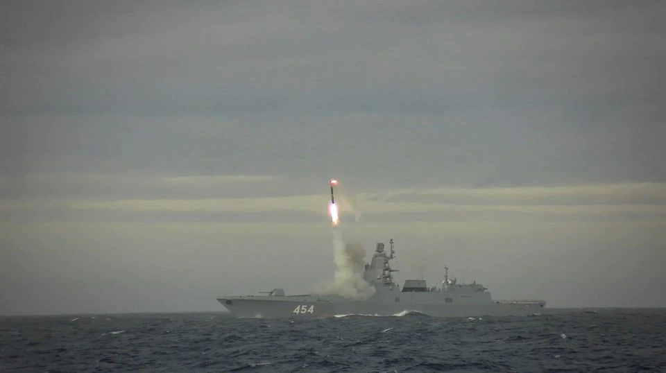 Russia Zircon Missile