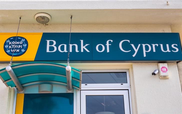 Bank of Cyprus: profit of €50 million after tax in the first half of 2022