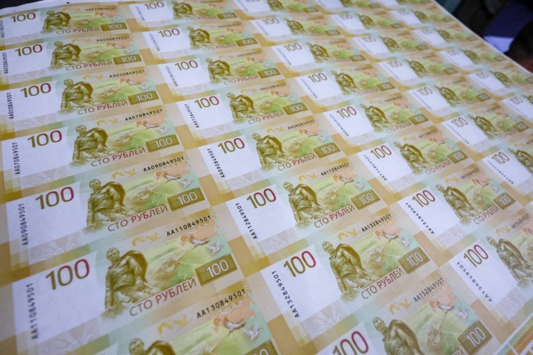Sheets Of The Newly Designed Russian 100 Rouble Banknotes Are Seen At Goznak Printing Factory In Moscow