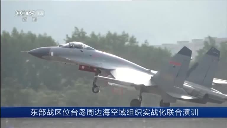 China Conducts Live Fire Military Drills As Pelosi Meets Taiwan President Tsai