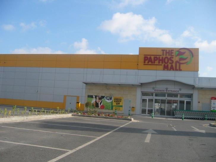 Paphos Mall