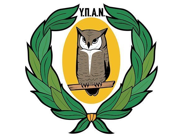 Yppan Logo All