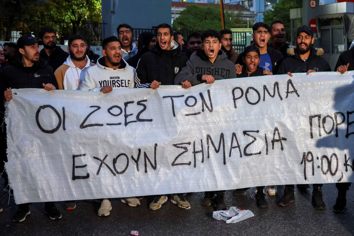 Protest And Clashes Following The Shooting Of A 16 Year Old Roma By Police, In Thessaloniki