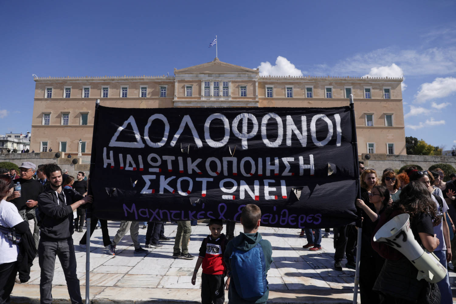 People Protest In Greece Over Deadly Train Crash, In Athens