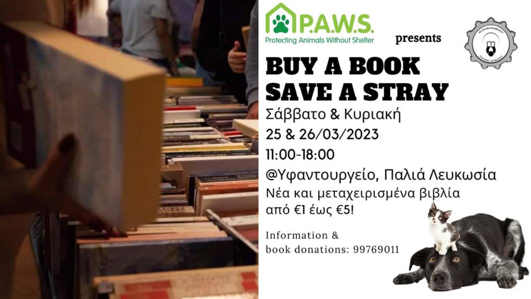 Buy A Book Save A Stray