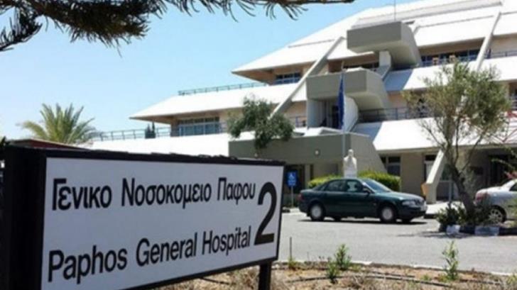 Paphos Hospital