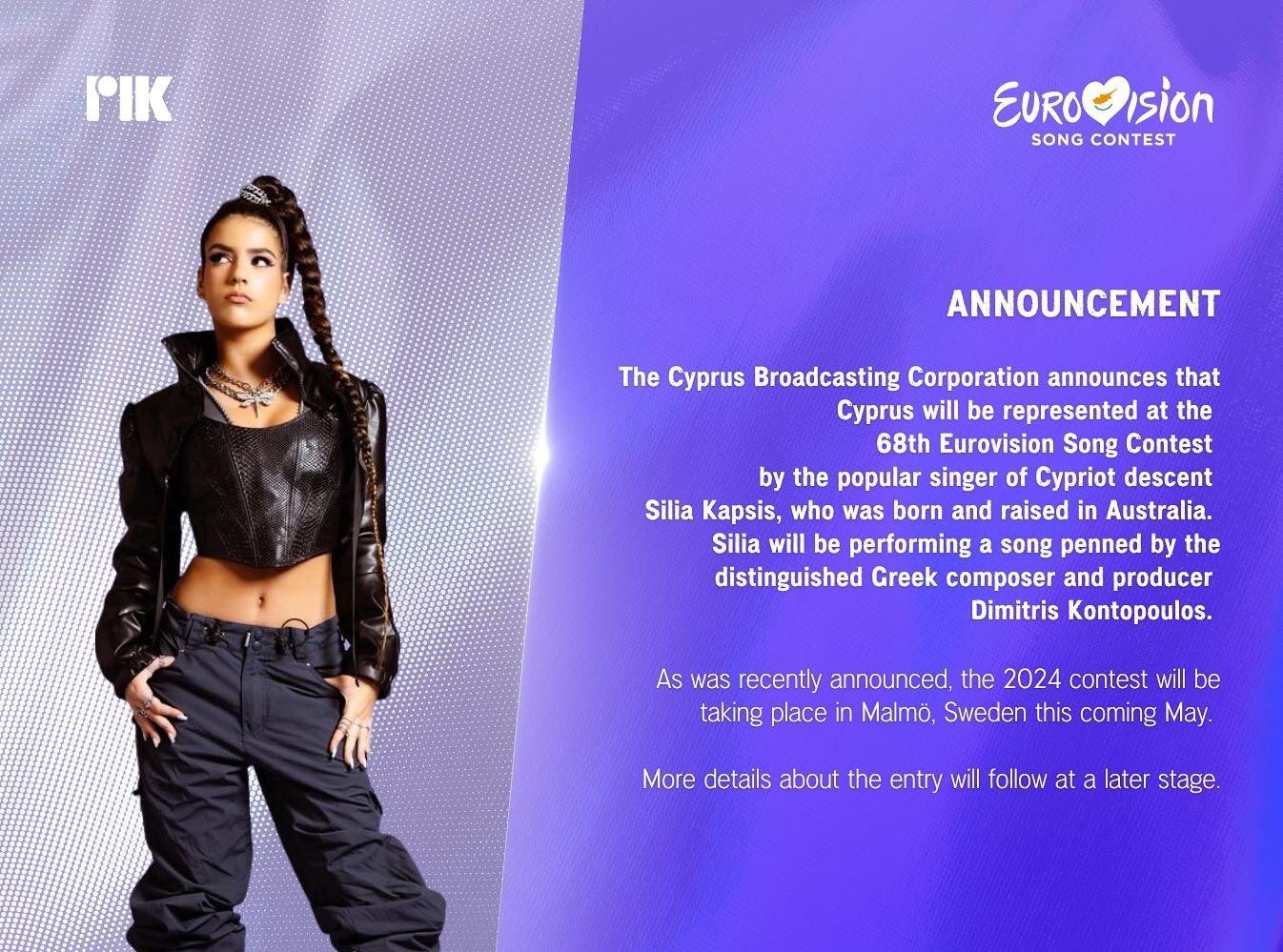 Silia Kapsis Eurovision 2024. Евровидение 2024 участники. Eurovision Song Contest 2024. Претенденты на Евровидение 2024. Евровидение 2024 россия будет участвовать