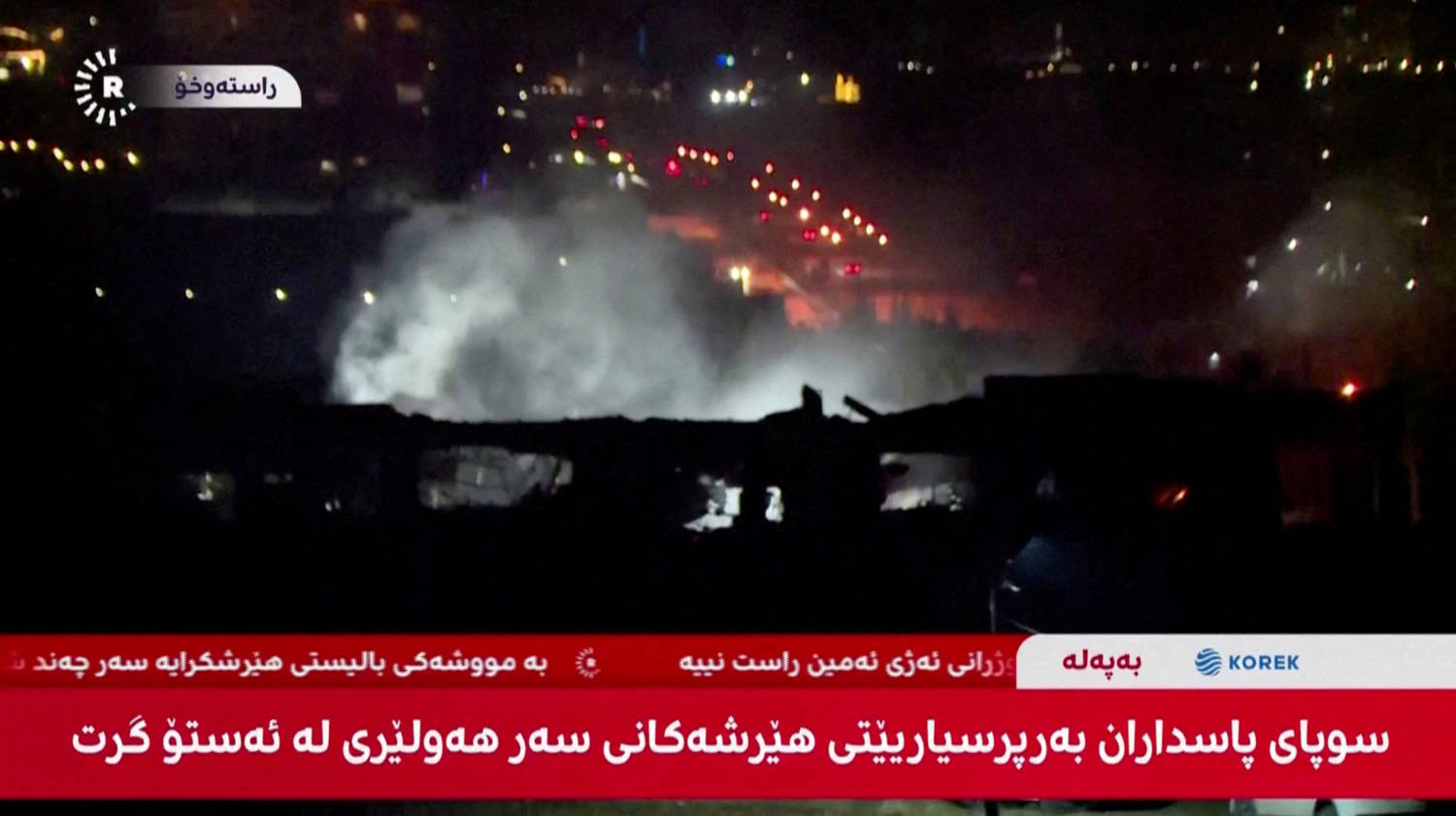Smoke Rises From A Missile Attack In Erbil