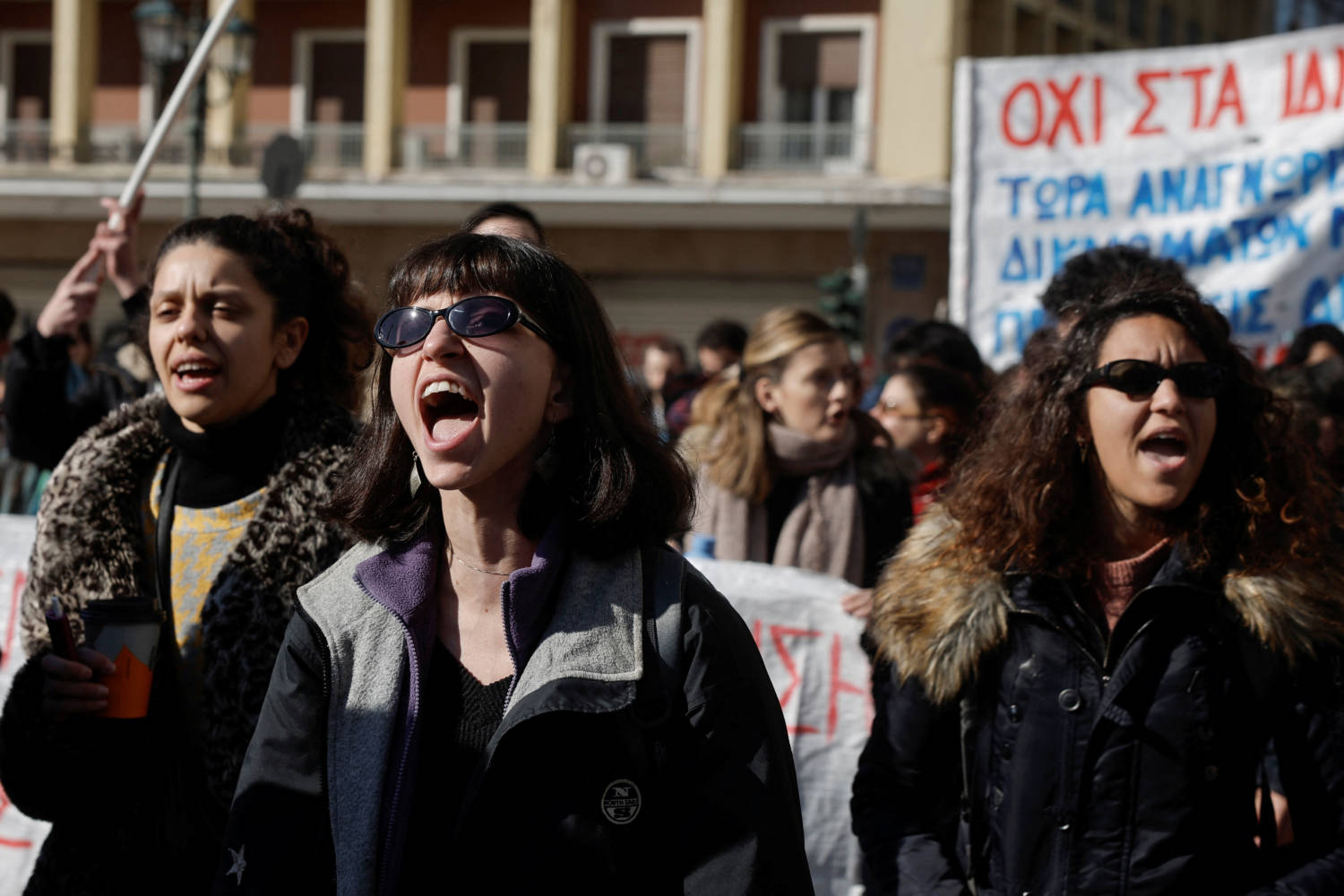 Demonstration Against The Operation Of Private Universities In Athens