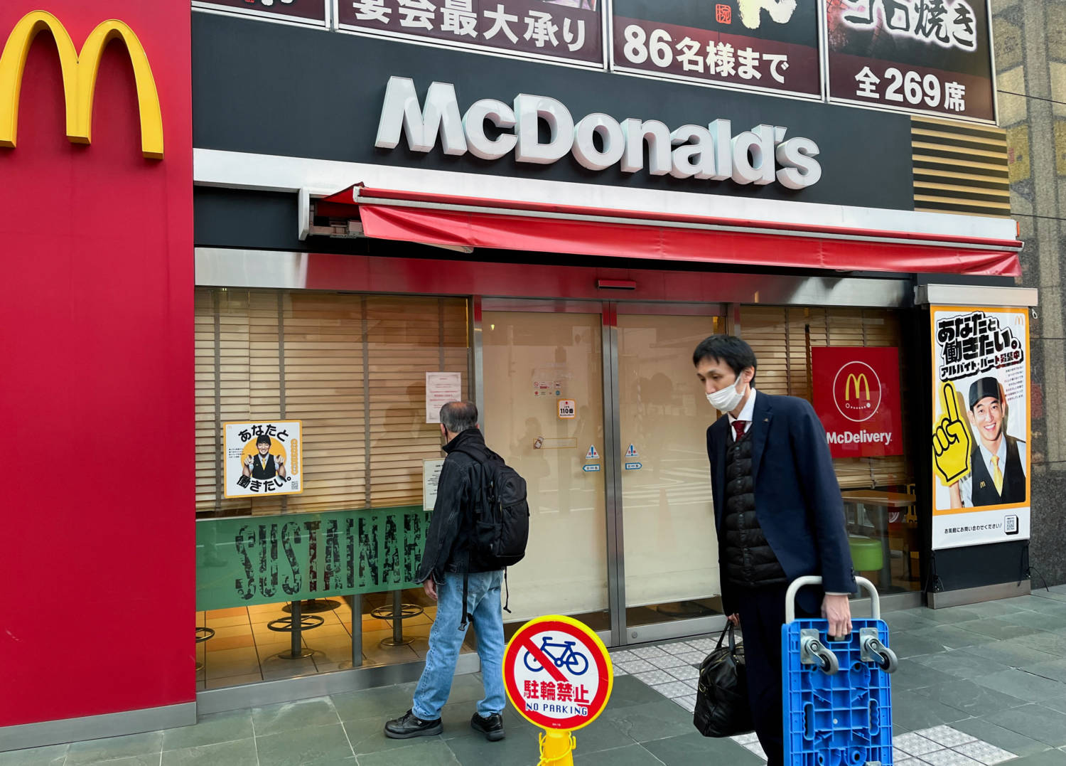 Mcdonald's Halts Operations At Stores In Japan Due To System Disruption