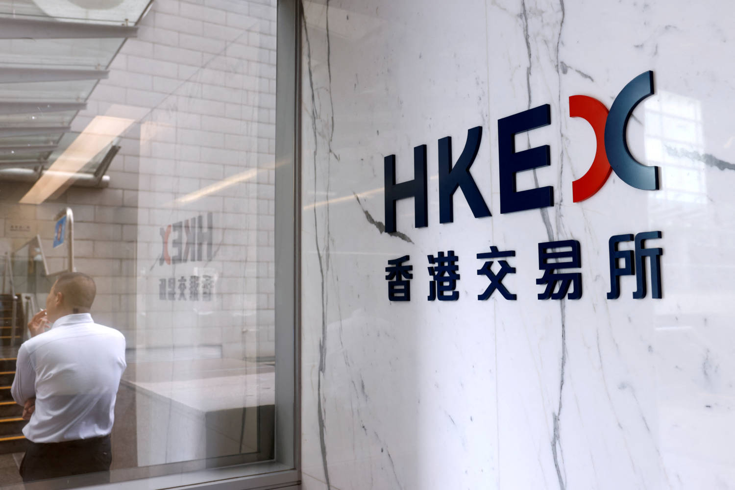File Photo: Hke Logo Is Seen At The Financial Central District In Hong Kong